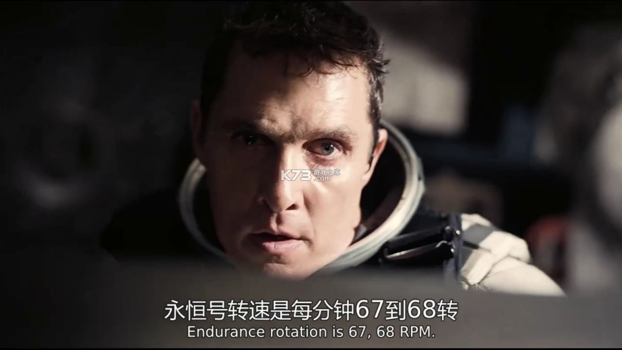 星际模拟穿越 v5.9.17 下载手机版 截图