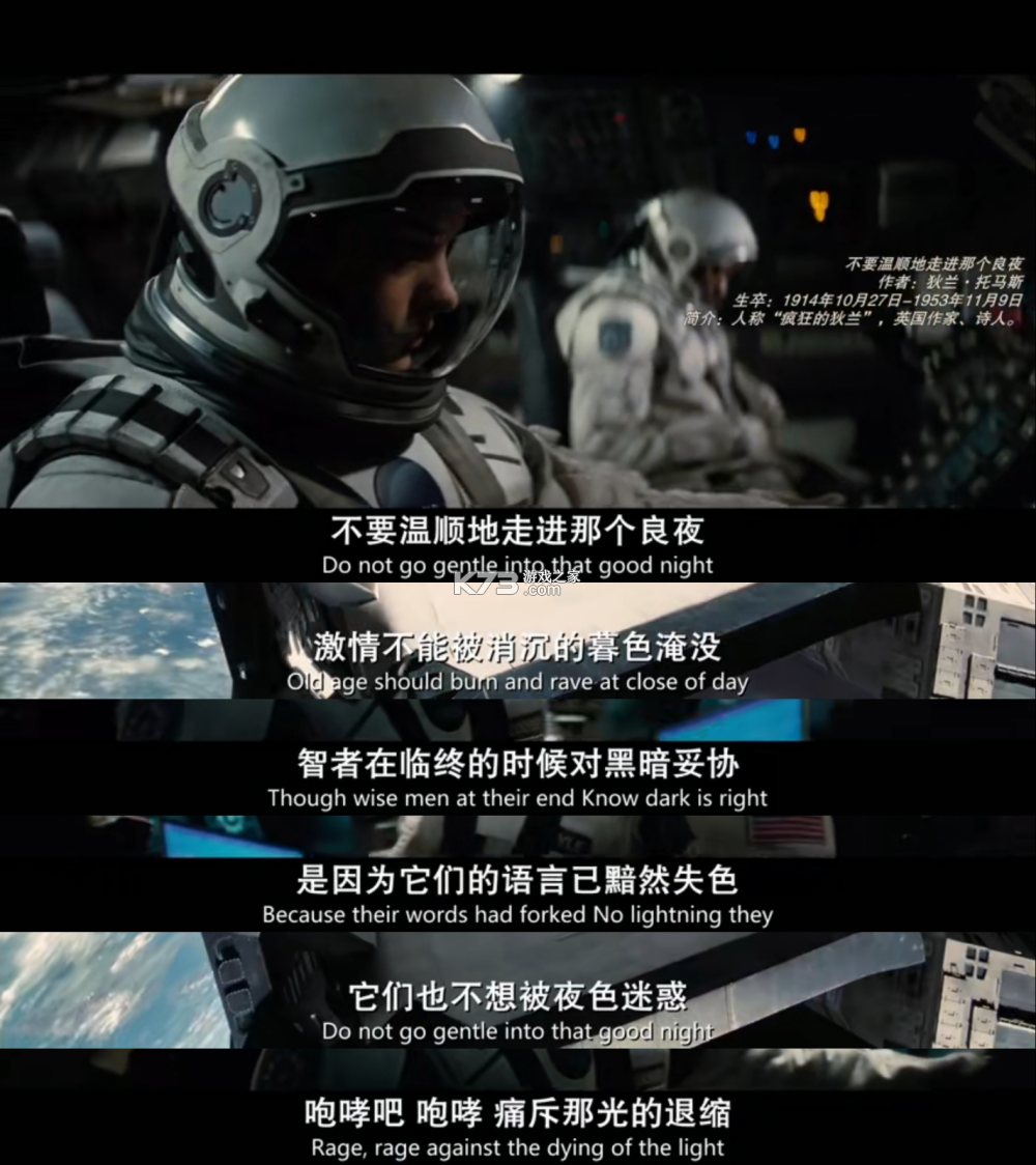 星际模拟穿越 v5.9.17 下载手机版 截图