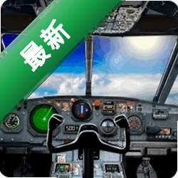 开飞机我最稳安卓下载v5.9.17