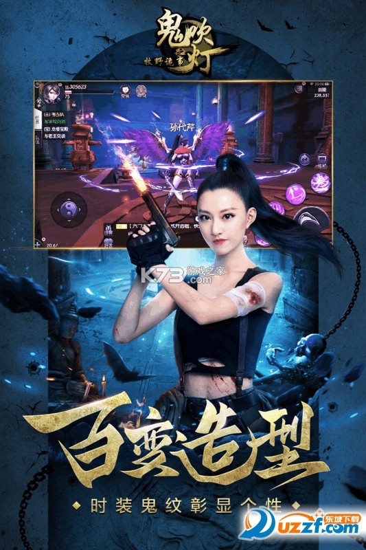 牧野诡事 v5.9.17 官方下载安装 截图
