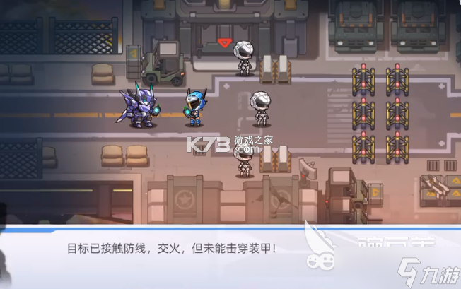 口袋机甲 v1.1.80 安卓单机游戏 口袋机甲 v1.1.80 安卓单机游戏