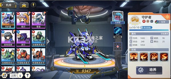 口袋机甲 v1.1.80 安卓单机游戏 口袋机甲 v1.1.80 安卓单机游戏