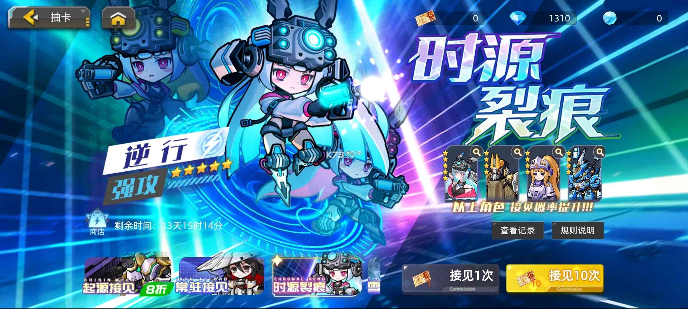 口袋机甲 v1.1.80 安卓单机游戏 截图