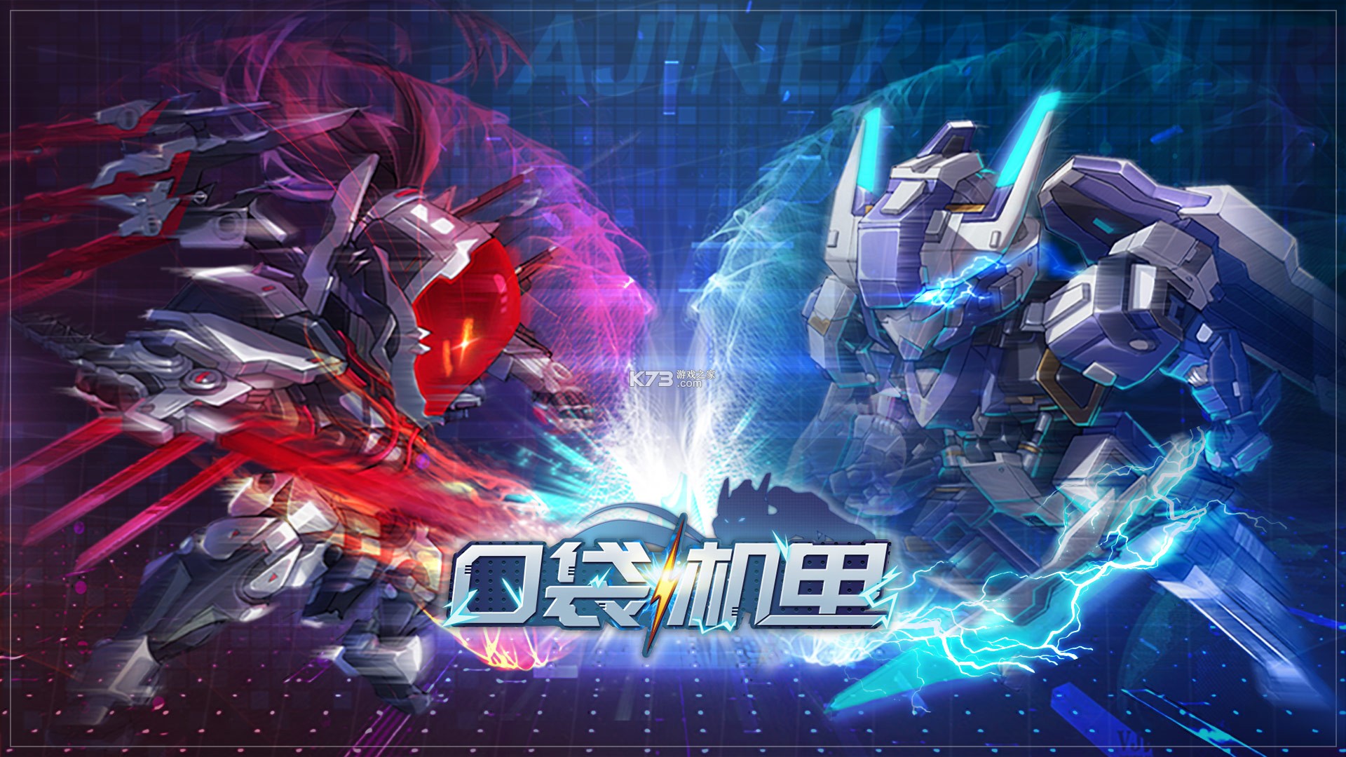 口袋机甲 v1.1.80 安卓单机游戏 截图