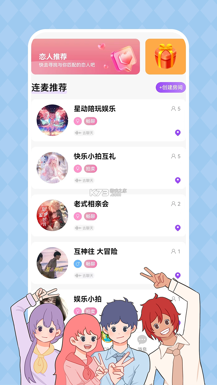 CP岛 v3.3.16 安卓app下载 CP岛 v3.3.16 安卓app下载