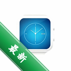 表盘壁纸app下载免费v1.3