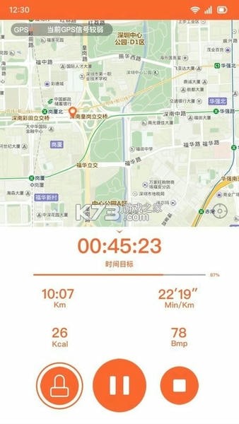 VeryFit v3.6.3 下载安装 截图