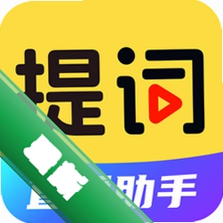DY提词器安卓app下载v4.0.408