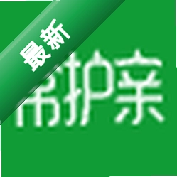 常护亲驿站app下载vv1.0.8