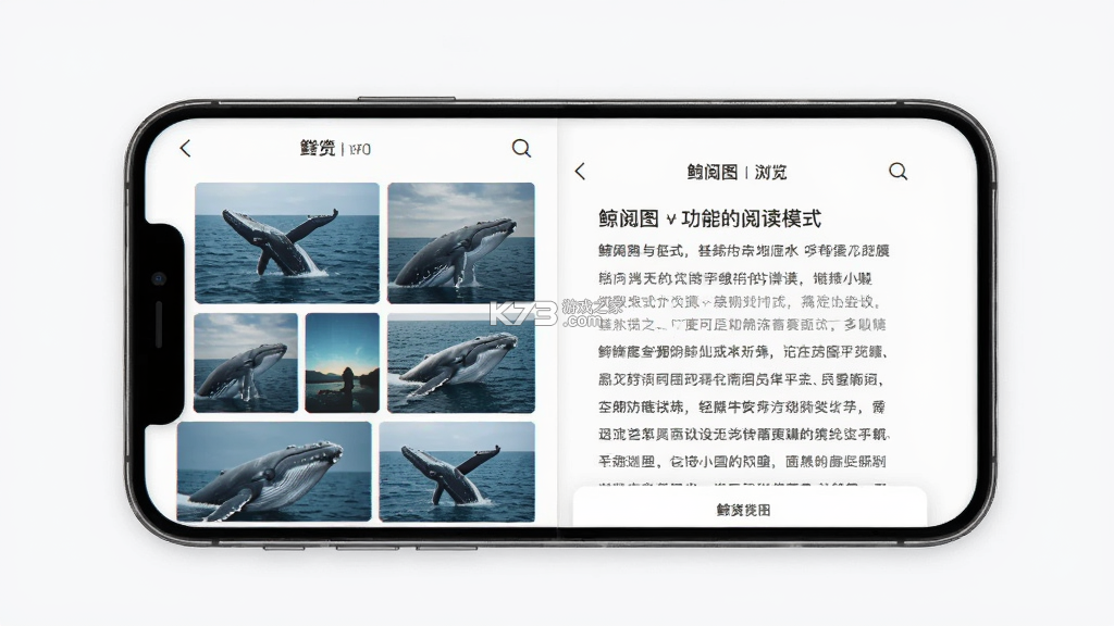 鲸阅图 v1.0.2 下载app