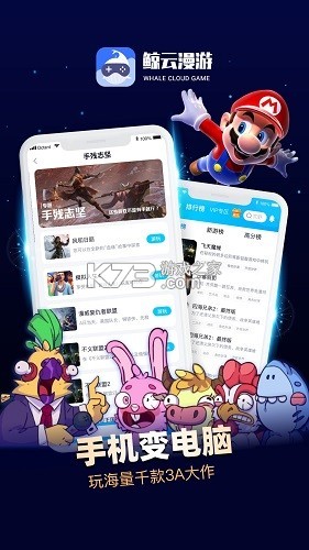 鲸阅图 v1.0.2 下载app 截图
