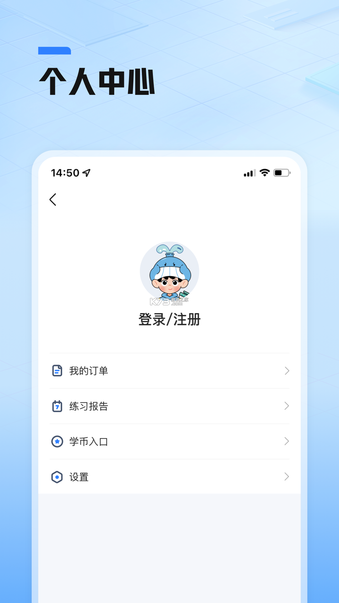 鲸阅图 v1.0.2 下载app 截图