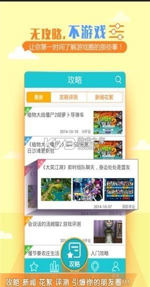 鲸阅图 v1.0.2 下载app 截图