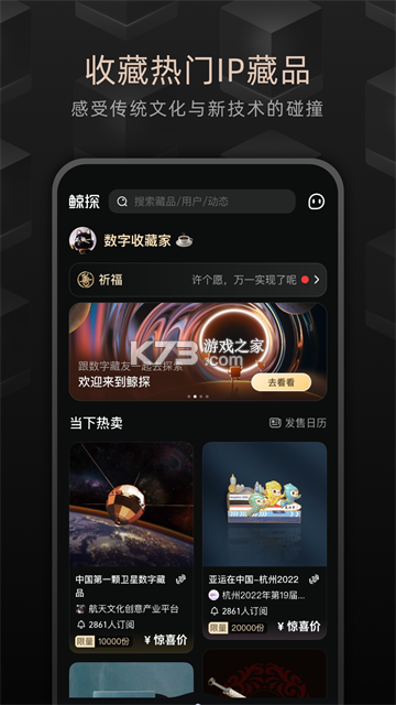 鲸阅图 v1.0.2 下载app 截图