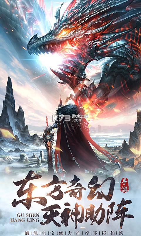 弑神斩仙 v1.0.2 官方下载安装 截图