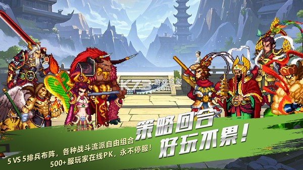 弑神斩仙 v1.0.2 官方下载安装 截图