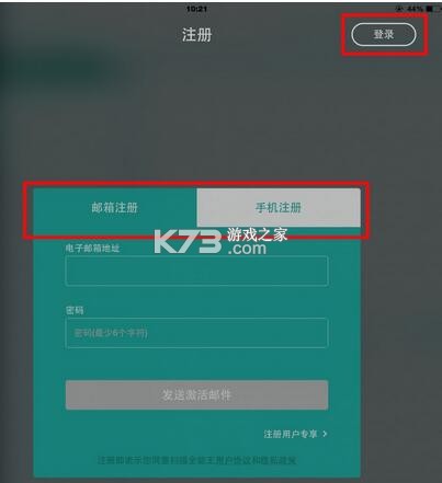 默默扫描王 v1.16 官方app下载安装