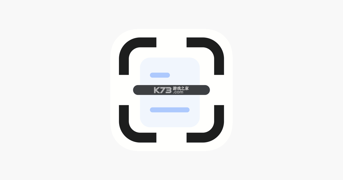 默默扫描王 v1.16 官方app下载安装 截图