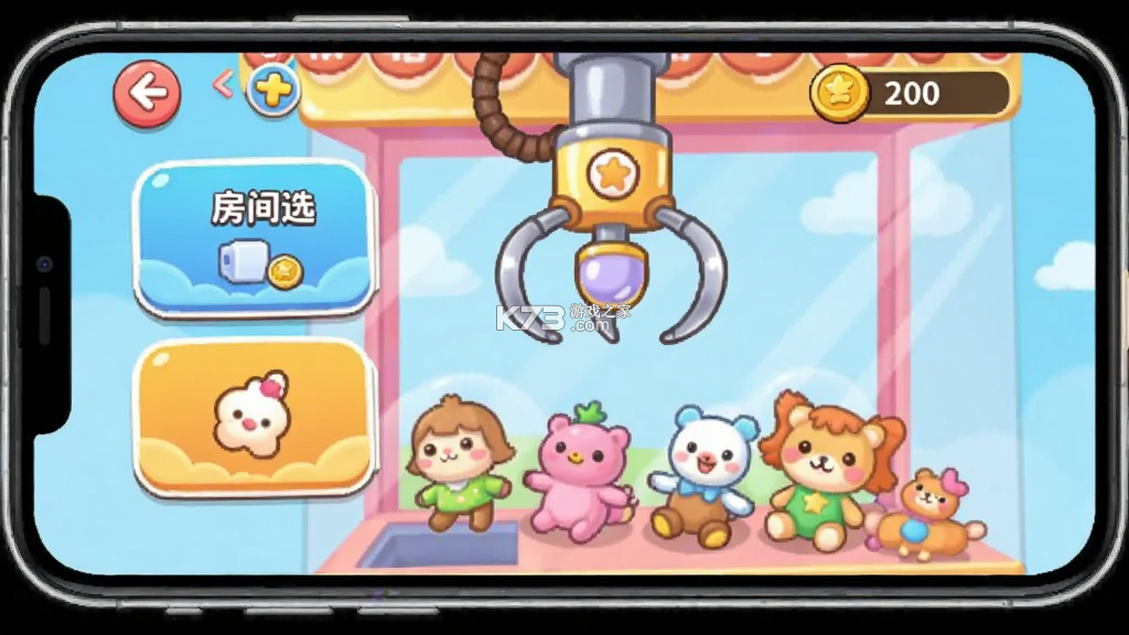 乐喵抓抓 v2.5.0 app下载免费