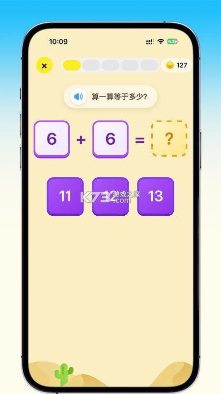 乐喵抓抓 v2.5.0 app下载免费 截图
