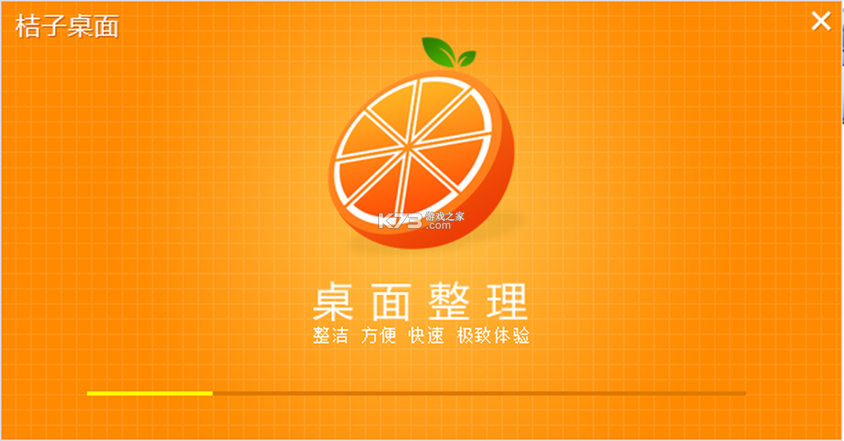 桔子点酒 v1.1.57 官方app下载安装 截图