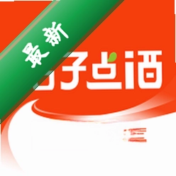 桔子点酒官方app下载安装v1.1.57
