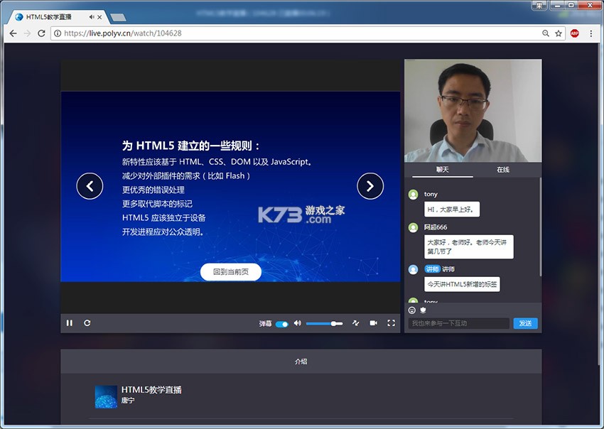 云课学堂 v1.1 安卓app下载 截图