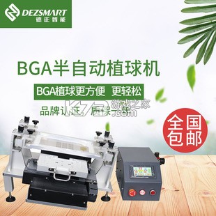 植球商家端 v1.1.0 安卓app下载