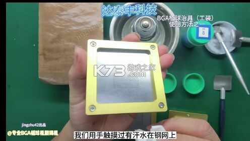 植球商家端 v1.1.0 安卓app下载