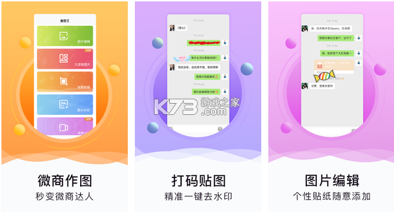 植球商家端 v1.1.0 安卓app下载 截图