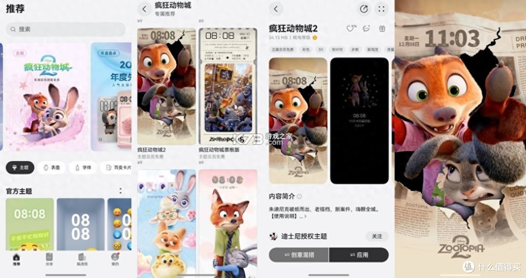 疯狂动物模拟2 v1.1.0 安卓下载 截图