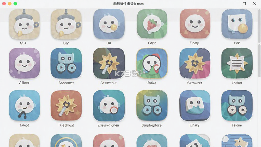 噼里嘭啷粉碎机 v1.1.1 安卓app下载 截图