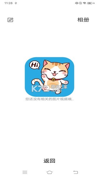 胖猫商行 v0.0.8 app下载免费 截图