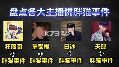 胖猫商行 v0.0.8 app下载免费 截图