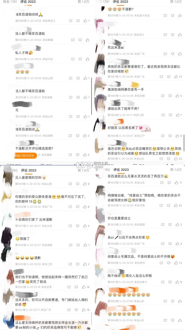 胖猫商行 v0.0.8 app下载免费 截图