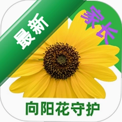 向阳花守护家长端下载官方版