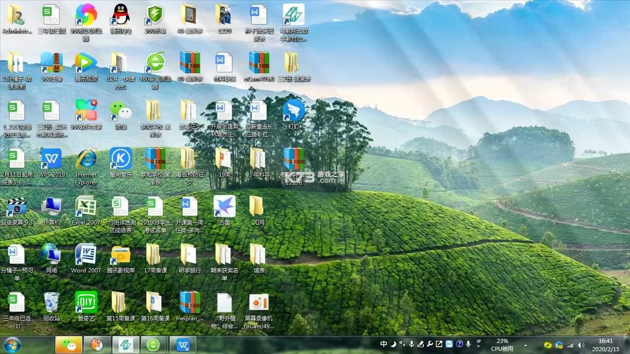 祥畅云教师 v5.6.5 安卓app下载 截图