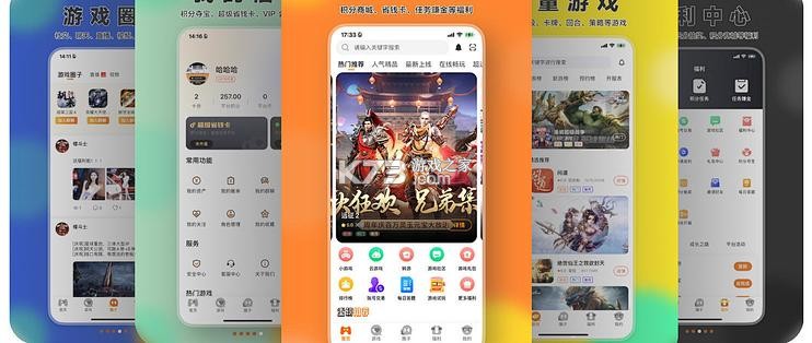 企安盒子 v1.0.0 下载安卓app 截图