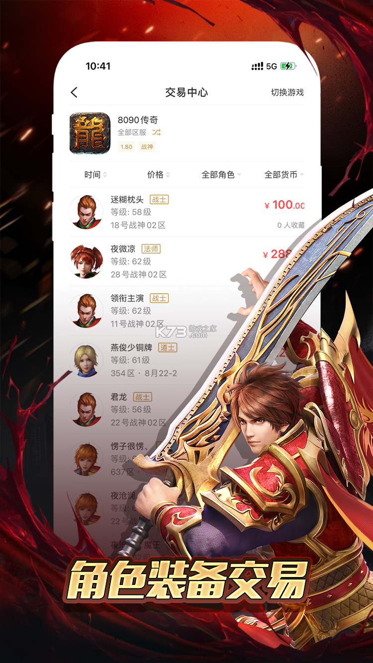 企安盒子 v1.0.0 下载安卓app 截图