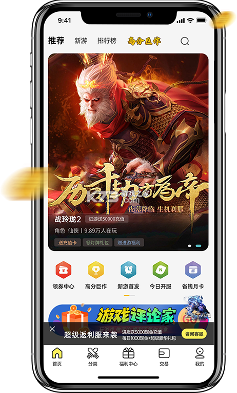 企安盒子 v1.0.0 下载安卓app 截图