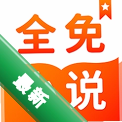 番读看免费小说 v1.0.1 安卓app下载