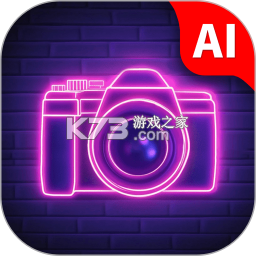 AI相机Plus v1.4.3 下载手机版