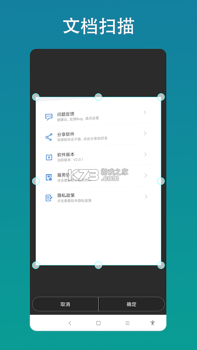 AI相机Plus v1.4.3 下载手机版 截图