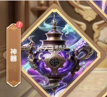 大王请上阵 v1.0.3 0.1折扣版 截图