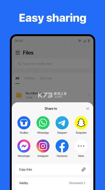 TeraBox百度云盘 v4.26.0 国际版 截图