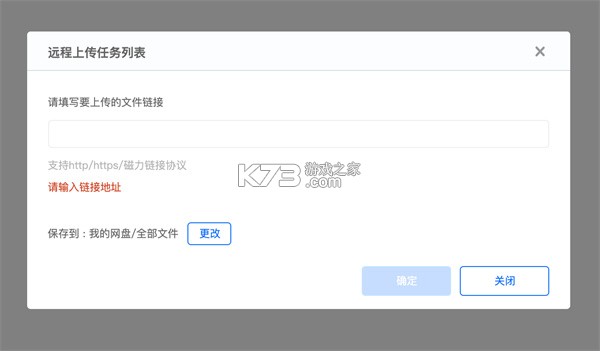 TeraBox百度云盘 v4.26.0 国际版 截图