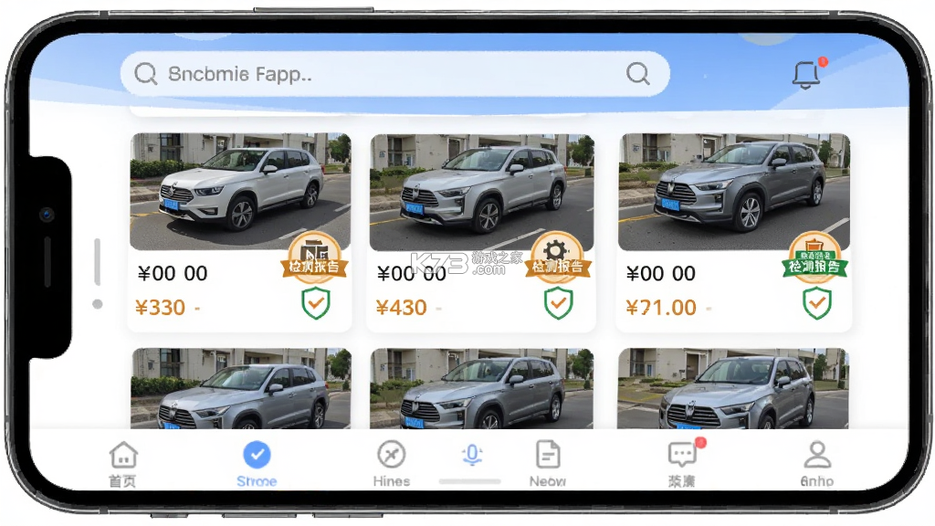 车优多 v7.2.13.0 app下载免费 截图