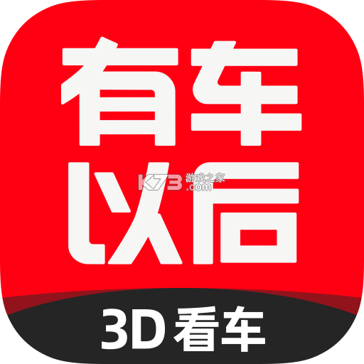 车优多 v7.2.13.0 app下载免费 截图