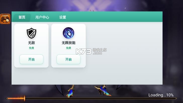 魂之追梦 v1.051.001 破解版 截图