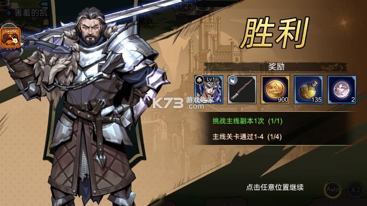 魂之追梦 v1.051.001 破解版 截图